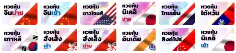 huayonline